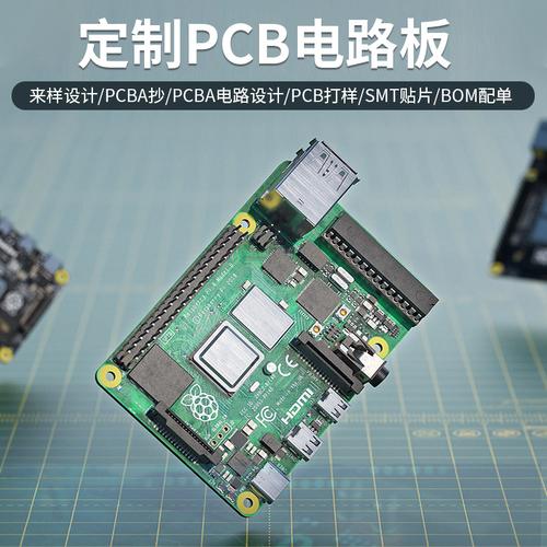 pcba方案开发设计加工生产pcba电路板抄板解密伊航pcba一站式服务